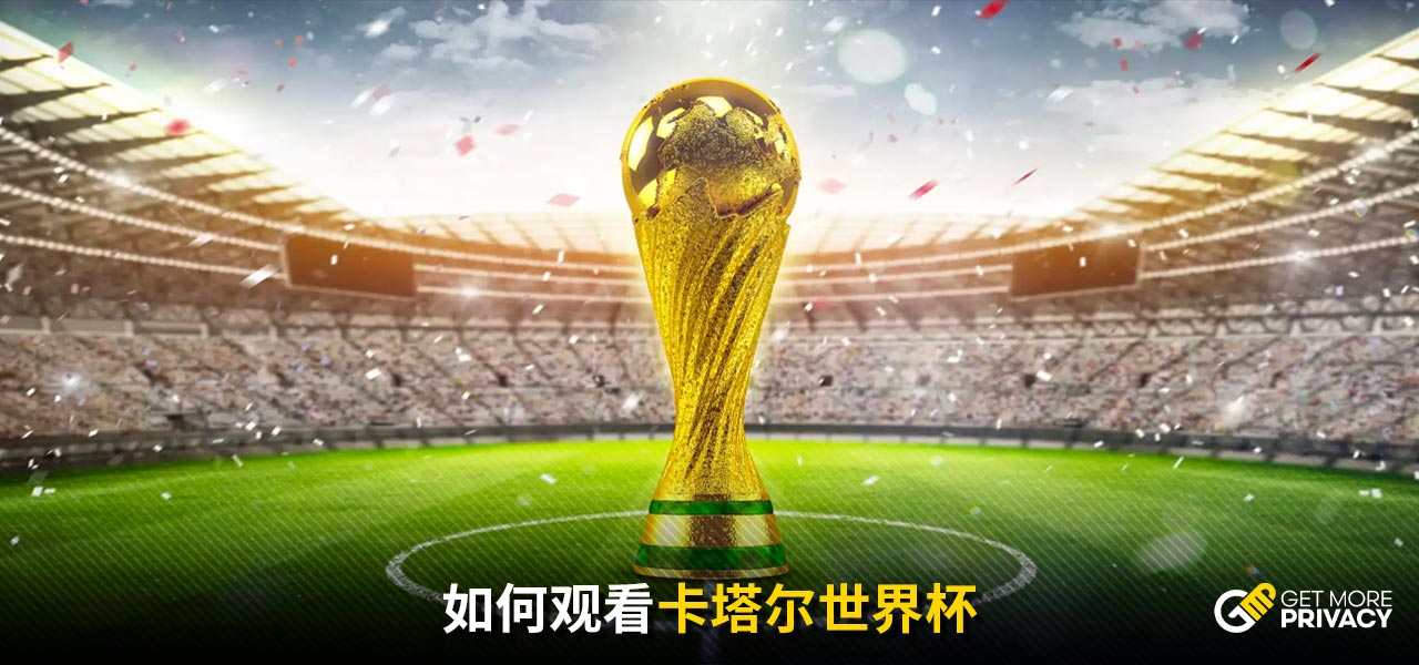 的出色配合
