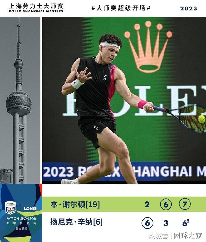 他迅速打出 他迅速打出