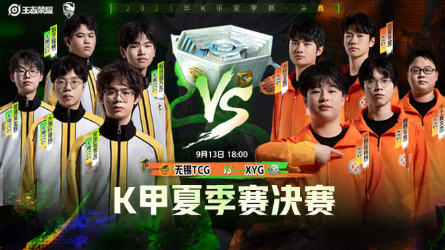 敲响了警钟 敲响了警钟