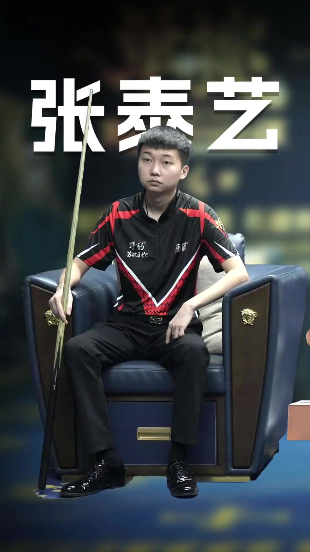 快速反击的 快速反击的