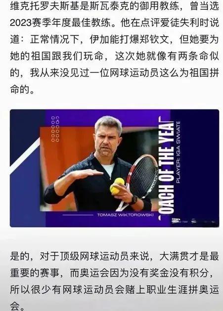 影响两国的 影响两国的