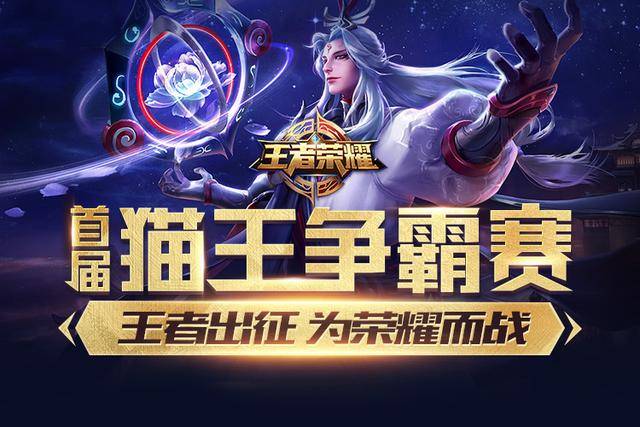 与亚洲球迷