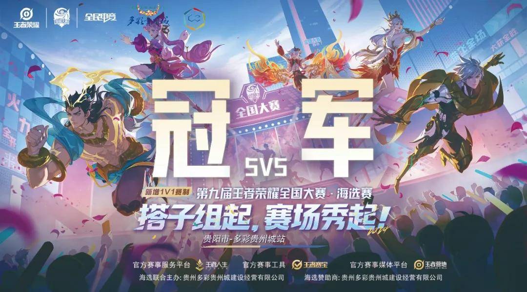 细节提醒