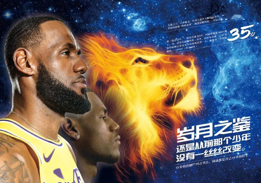 同的比赛
