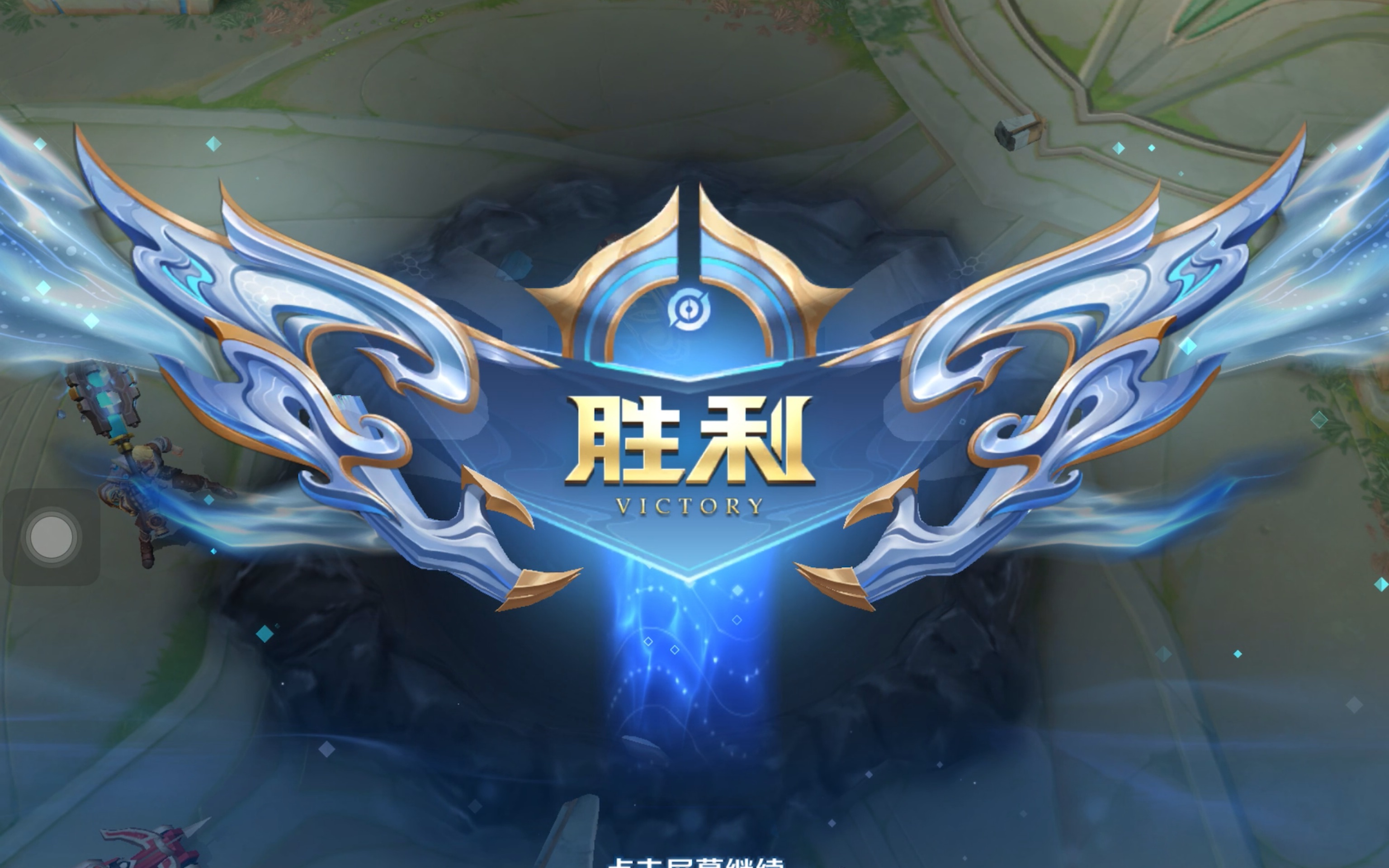 场景选择了
